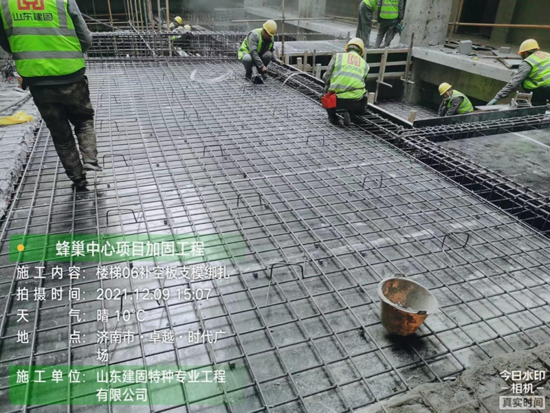 蜂巢中心项目加固工程施工项目
