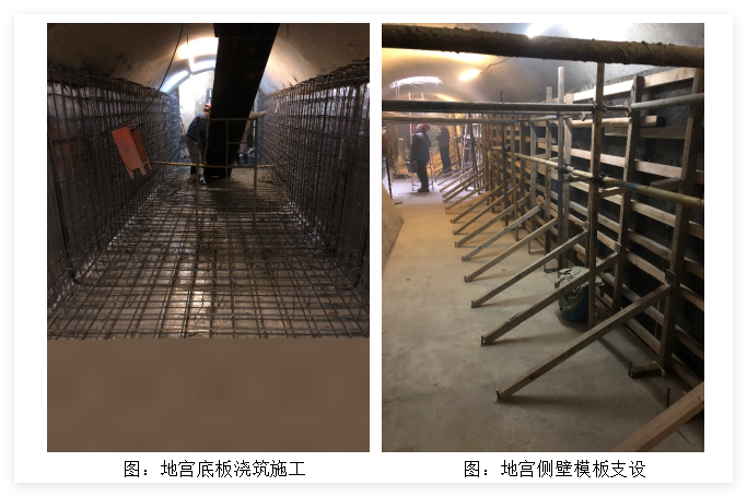汶上县宝相寺地宫防水加固工程